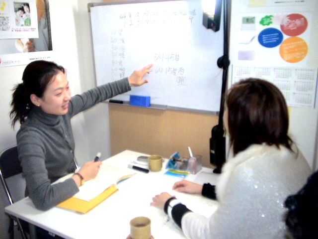 韓国語教室、マンツーマンレッスン、LAC語学教室阿佐ヶ谷